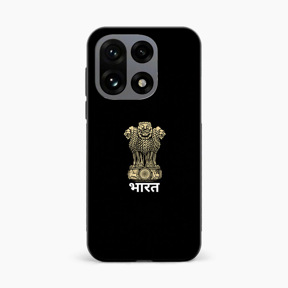 OnePlus Series  - Nation Pride Glass Case